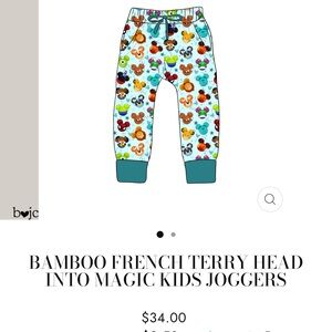 Bamboo French Terry "Head Into Magic" Kids Joggers size 7/8 NWT Bundle of Joy